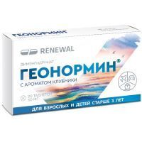 Геонормин таб. 50мг №20 Обновление ПФК/Россия