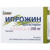 Ипрожин капс. 200мг №15 NextPharma/Франция/Лаборатория Дьефэ/Франция