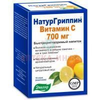 Натургриппин Витамин C 700 мг саше 3г №20 Эвалар