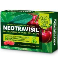 Неотрависил (NEOTRAVISIL) пастилки №24 (вишня) Lozen Pharma/Индия