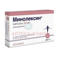 Минолексин капс. 50мг №20 АВВА РУС/Россия