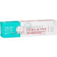 Зубная паста ПРЕЗИДЕНТ Profi Plus Extra Active (Профи Плюс Экстра Актив) 30мл Betapharma/Италия