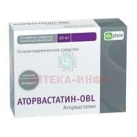 Аторвастатин-OBL таб. п/пл. об. 40мг №30 Оболенское ПФК/Россия