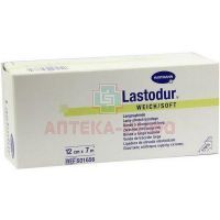 Бинт LASTODUR Weich длиннорастяж. мягкий 7м x 12см с зажимами Пауль Хартманн/Германия