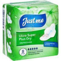Прокладки гигиенические JUST ME Ultra Super Plus Dry №8 Онтекс/Бельгия
