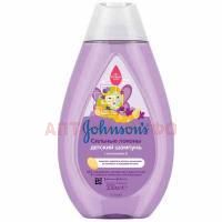 Шампунь детский ДЖОНСОН baby гель Сильные локоны 300мл Johnson&Johnson/Франция