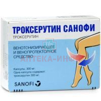 Троксерутин Санофи капс. 300мг №30 Zentiva/Чехия
