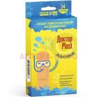 Лейкопластырь ДОКТОР ПЛАСТ Водостойкий №24 Галтеяфарм/Беларусь