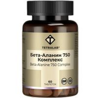 Бета-Аланин 750 комплекс TETRALAB таб. №60 Квадрат-С