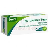 Метформин-Тева таб. п/пл. об. 500мг №60 Teva/Чехия/Тева