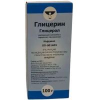 Глицерин фл.(р-р д/наружн. прим.) 100г №1 (полим.) Кемеровская ФФ
