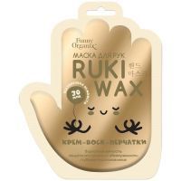 Маска-перчатки Funny Organix с воском д/очень сухой кожи рук Суперпитательная №1 (пара) GuangZhou Pallas Cosmetics/Китай