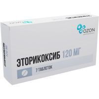 Эторикоксиб таб. п/пл. об. 120мг №7 Озон/Россия