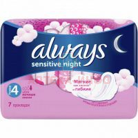 Прокладки гигиенические ALWAYS Ultra Night Sensitive №7 Hygienett/Венгрия