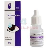 Таурин-ДИА фл.-кап.(капли глазн.) 4% 5мл Диафарм