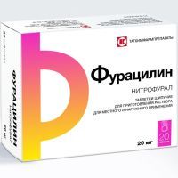 Фурацилин таб. шип. д/приг. р-ра д/местн. и наружн. прим. 20мг №20 Татхимфармпрепараты/Россия
