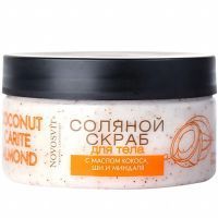 Скраб NOVOSVIT д/тела с маслом кокоса ши и миндаля соляной 250мл Народные промыслы