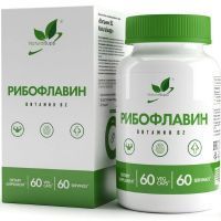 Витамин В2 NaturalSupp капс. №60 Натуральные добавки/Россия