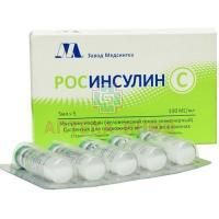 Росинсулин С фл.(сусп. для п/к введ.) 100 МЕ/мл 5мл №5 Медсинтез завод