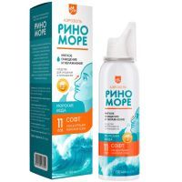 Риноморе СОФТ аэр. 150мл с Д-пантенолом Витамин Продукт/Россия