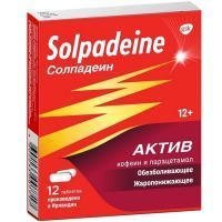 Солпадеин Актив таб. п/пл. об. №12 GlaxoSmithKline Dungarvan/Ирландия