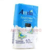 Платок носовой АМЕЛИЯ бумажн. 3-х слойн. №10 Гигровата