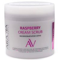 Скраб ARAVIA Raspberry Scrub д/тела малиновый 300мл Лаборатория Эксперт/Россия