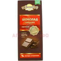 Шоколад ГОЛИЦИН горький на фруктозе 60г Вишневогорская КФ/Россия
