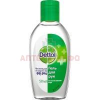 Деттол (Dettol) гель д/рук 50мл Reckitt Benckiser/Франция