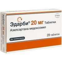 Эдарби таб. 20мг №28 Хемофарм/Россия