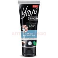 Зубная паста НАРОДНЫЕ РЕЦЕПТЫ "Уголь Proff" Сияние бриллианта отбеливающая 50г Фитокосметик