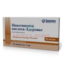 Никотиновая кислота амп. 1% 1мл №10 Здоровье/Украина