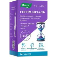 Героменталь капс. №60 Эвалар/Россия
