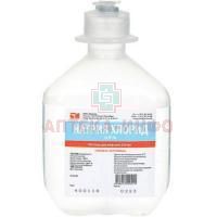 Натрия хлорид фл.(р-р д/инф.) 0,9% 250мл №1 Гротекс