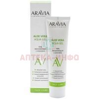 Гель ARAVIA Aloe Vera Aqua увлажняющий с алоэ вера 100мл Лаборатория Эксперт/Россия