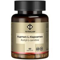 Ацетил-L-Карнитин TETRALAB капс. №60 Квадрат-С