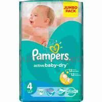 Подгузники PAMPERS Active baby Maxi (7-14кг) №70 Procter&Gamble/Германия