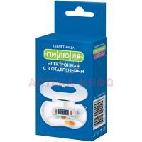 Таблетница Пилюля электронная с таймером Болеар Медика