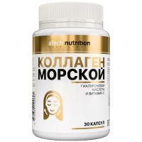 Atech nutrition Коллаген морской капс. №30 Арсенал атлета/Россия