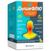ДышеФЛЮ пак.(пор. д/приг. р-ра д/приема внутрь) набор №8 (день 5г №6/ночь 5г №2) со вкусом лимона АмантисМед/Беларусь