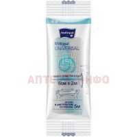 Бинт MATOPAT UNIVERSAL эласт. с застежкой 8см х 2м Белла