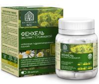 Фенхель экстракт с ромашкой капс. №30 ВИС/Россия