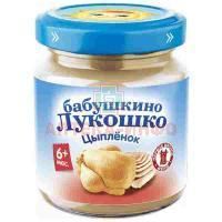 Пюре БАБУШКИНО ЛУКОШКО цыпленок (с 6 мес.) 100г Фаустово