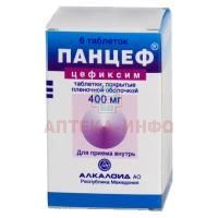 Панцеф таб. п/пл. об. 400мг №6 Alkaloid/Македония