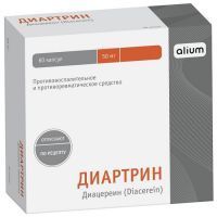 Диартрин капс. 50мг №60 Алиум