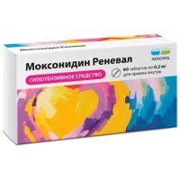 Моксонидин Реневал таб. п/пл. об. 200мкг №90 (15х6) Обновление ПФК/Россия