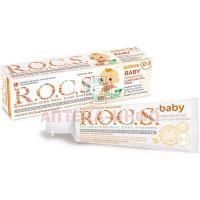 Зубная паста детская РОКС Baby (0-3лет) Нежный уход с экстрактом айвы 45г ЕвроКосМед