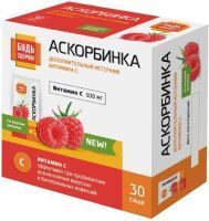 Будь здоров аскорбинка пор. №30 (малина) Экофарм/Россия