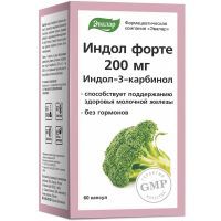 Индол Форте капс. 200мг №60 Эвалар
