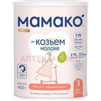 Смесь молочная МАМАКО-3 на основе козьего молока (с 12мес.) 400г Industrias Lacteas Asturianas/Испания